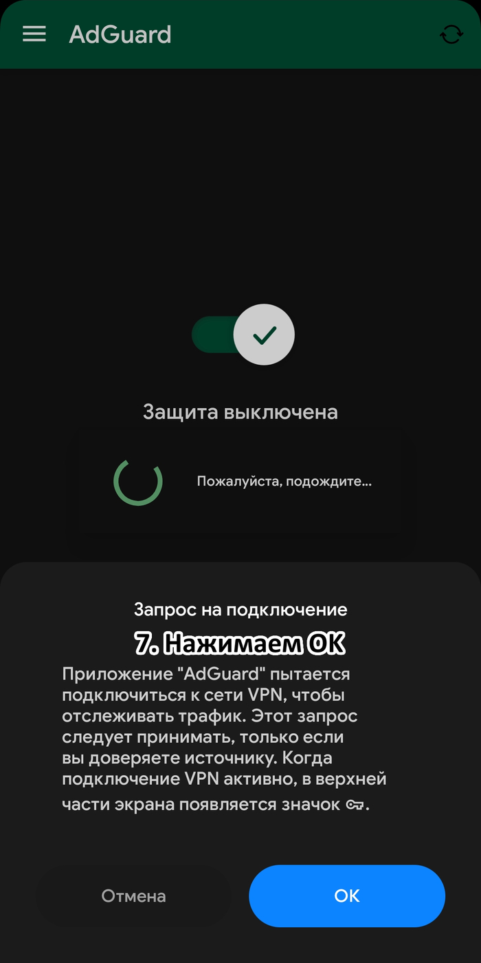 Ответ на пост «Ютуб, иди на х*й! Со своей рекламой где орут, плачут, ноют и лезут с прочим скамом! Вонючие мошенники!» YouTube, Блокировка Рекламы, Windows, Android, Youtube Vanced, Повтор, Adblock, Adguard, Ответ на пост, Длиннопост