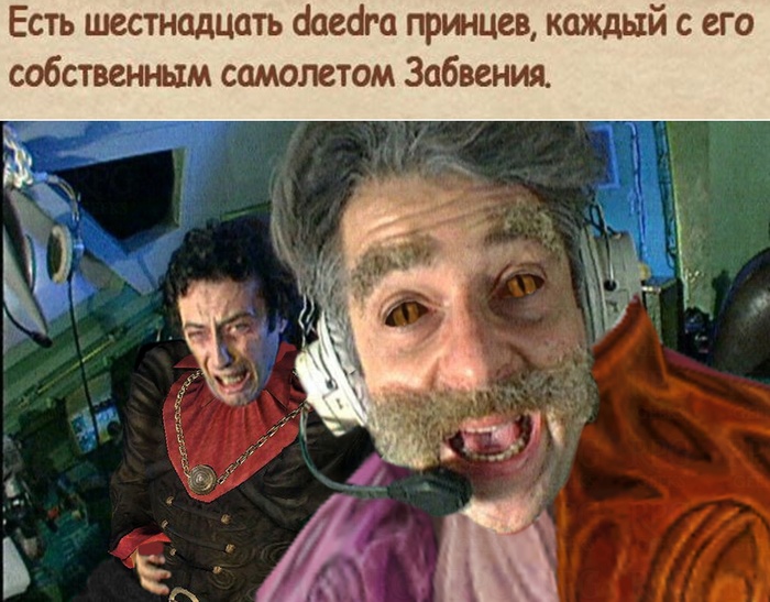 что делать если стало скучно в скайриме. Смотреть фото что делать если стало скучно в скайриме. Смотреть картинку что делать если стало скучно в скайриме. Картинка про что делать если стало скучно в скайриме. Фото что делать если стало скучно в скайриме