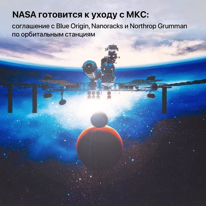 Космонавтика и все что рядом. Смотреть фото Космонавтика и все что рядом. Смотреть картинку Космонавтика и все что рядом. Картинка про Космонавтика и все что рядом. Фото Космонавтика и все что рядом