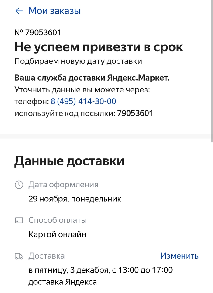   -     , , , 