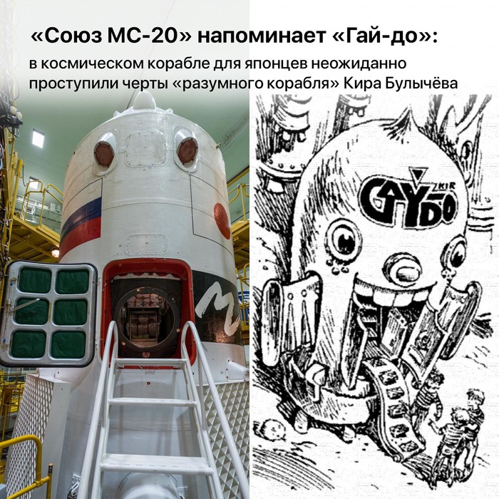 Космонавтика и все что рядом. Смотреть фото Космонавтика и все что рядом. Смотреть картинку Космонавтика и все что рядом. Картинка про Космонавтика и все что рядом. Фото Космонавтика и все что рядом