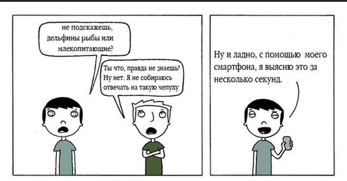 Ладно спрашиваю. Ладно спрашиваю