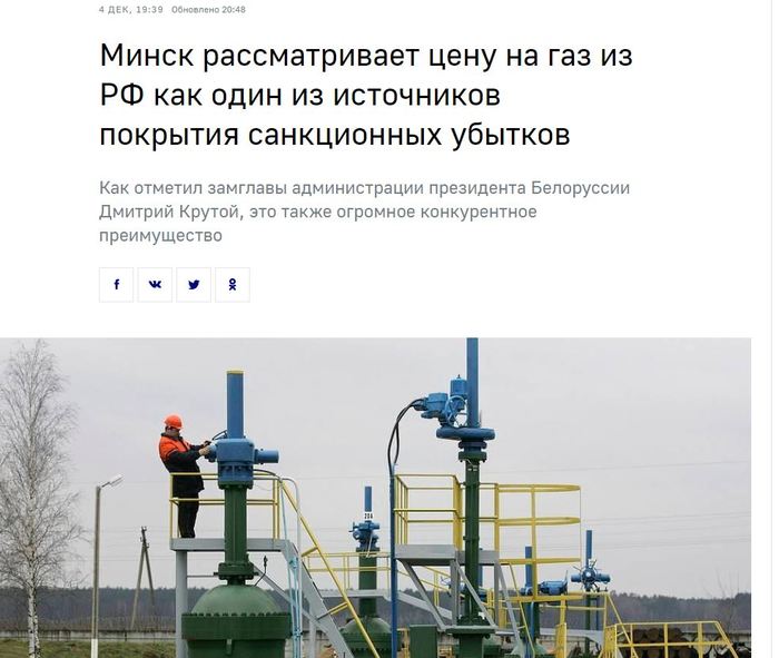          ,  , ,  , ,   , , Fake News