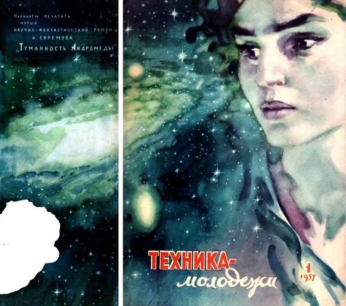 Туманность андромеды что это такое. Туманность андромеды что это такое фото. картинка Туманность андромеды что это такое. смотреть фото Туманность андромеды что это такое. смотреть картинку Туманность андромеды что это такое.