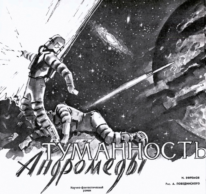 Туманность андромеды что это такое. Туманность андромеды что это такое фото. картинка Туманность андромеды что это такое. смотреть фото Туманность андромеды что это такое. смотреть картинку Туманность андромеды что это такое.