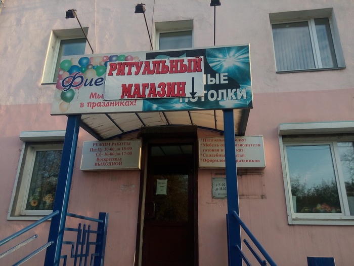 ���������� �������