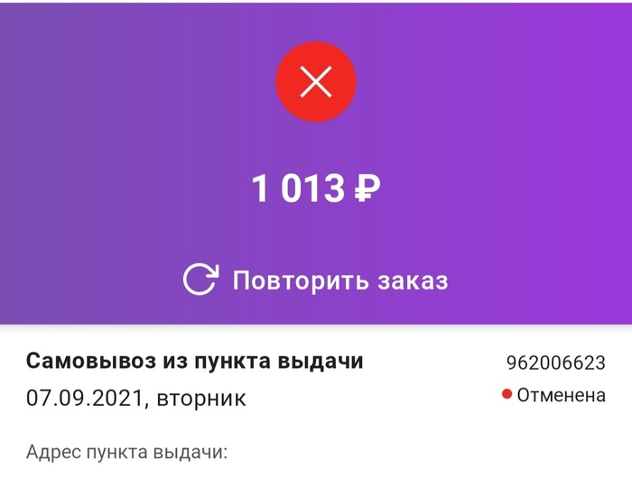      , , , 
