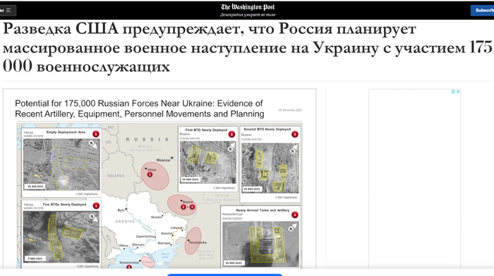 Опять вторгаемся?