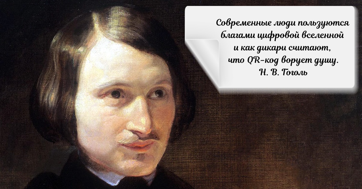 Великая цитата гоголя. Цитаты Гоголя. Гоголь цитаты и афоризмы. Цитаты о Гоголе великих людей.