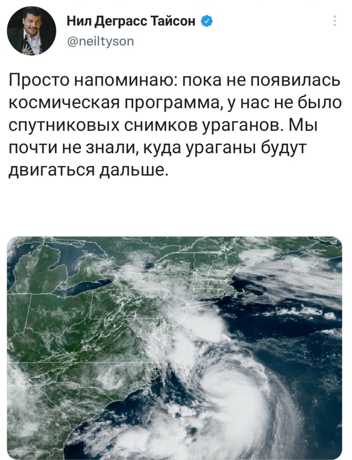 Перевожу иностранный твиттер #9