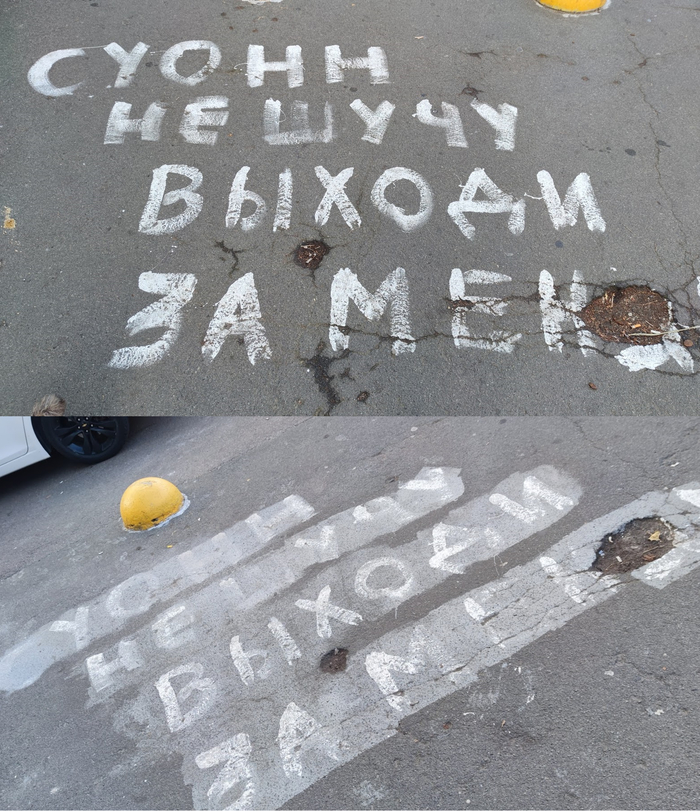 ,   ,   