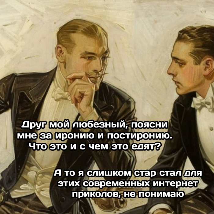 Что такое черкаши на мужских. Смотреть фото Что такое черкаши на мужских. Смотреть картинку Что такое черкаши на мужских. Картинка про Что такое черкаши на мужских. Фото Что такое черкаши на мужских