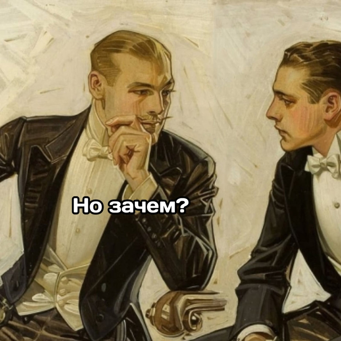 Что такое черкаши на мужских. Смотреть фото Что такое черкаши на мужских. Смотреть картинку Что такое черкаши на мужских. Картинка про Что такое черкаши на мужских. Фото Что такое черкаши на мужских