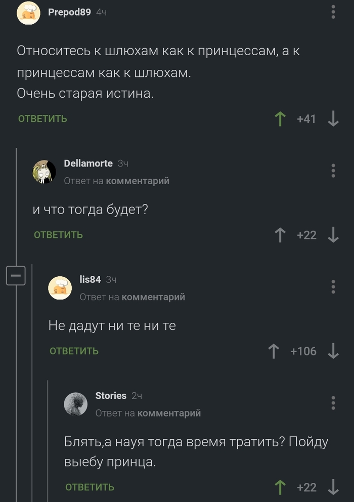     , 