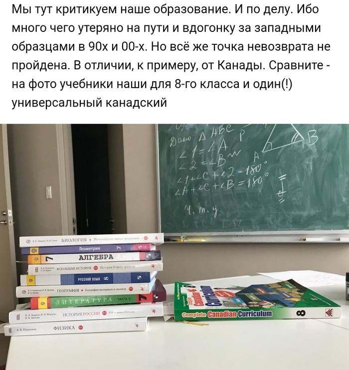 Меньше знаешь - крепче спишь?