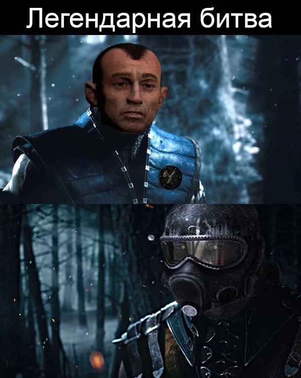   ,  2033,   , Mortal Kombat