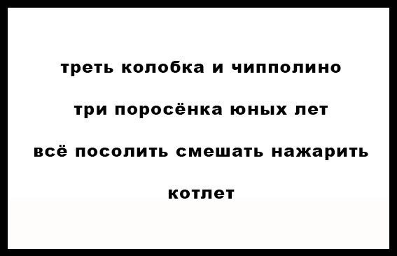 ��� ����� ������