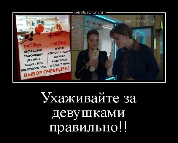 Все гениальное просто