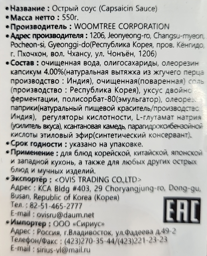 Чипотле соус что это. Смотреть фото Чипотле соус что это. Смотреть картинку Чипотле соус что это. Картинка про Чипотле соус что это. Фото Чипотле соус что это