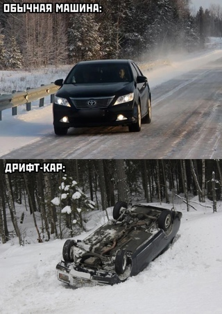 Что значит нелегальный гонщик. Смотреть фото Что значит нелегальный гонщик. Смотреть картинку Что значит нелегальный гонщик. Картинка про Что значит нелегальный гонщик. Фото Что значит нелегальный гонщик