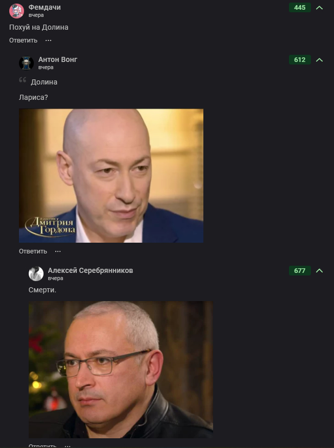 Из обсуждения на реакцию Антона Долина, на шум в СМИ по поводу его интервью с Ридли Скоттом