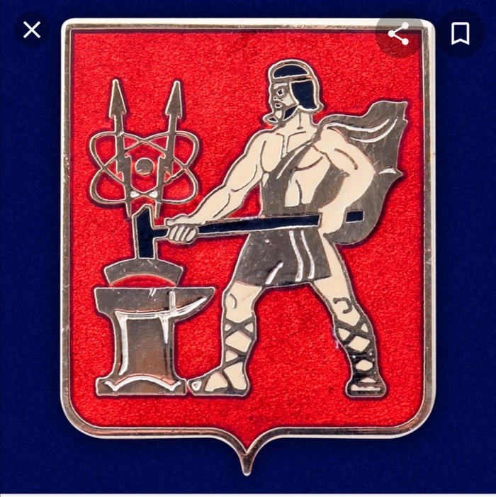 Помогите найти значок