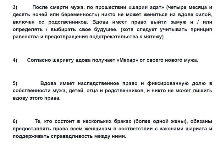 Что талибы делали с женщинами. Смотреть фото Что талибы делали с женщинами. Смотреть картинку Что талибы делали с женщинами. Картинка про Что талибы делали с женщинами. Фото Что талибы делали с женщинами