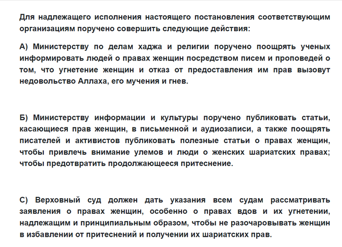 Что талибы делали с женщинами. Смотреть фото Что талибы делали с женщинами. Смотреть картинку Что талибы делали с женщинами. Картинка про Что талибы делали с женщинами. Фото Что талибы делали с женщинами