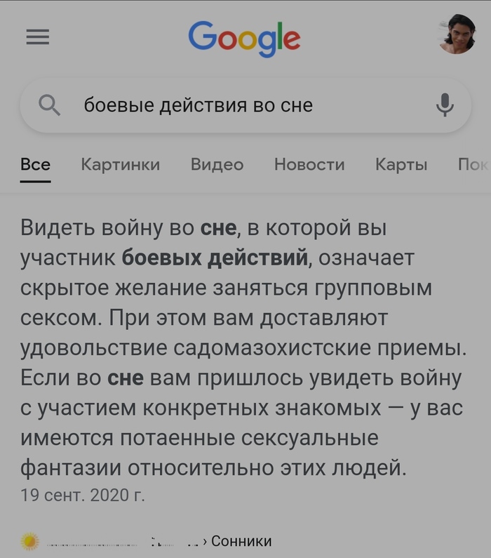 � ������, �����!