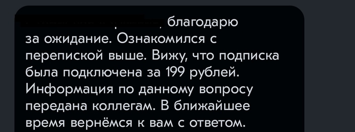 Что значит предзаказ на озоне