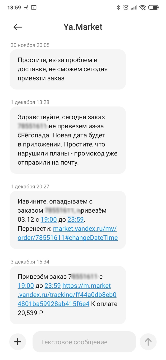 никогда не было и вот опять что значит. Смотреть фото никогда не было и вот опять что значит. Смотреть картинку никогда не было и вот опять что значит. Картинка про никогда не было и вот опять что значит. Фото никогда не было и вот опять что значит