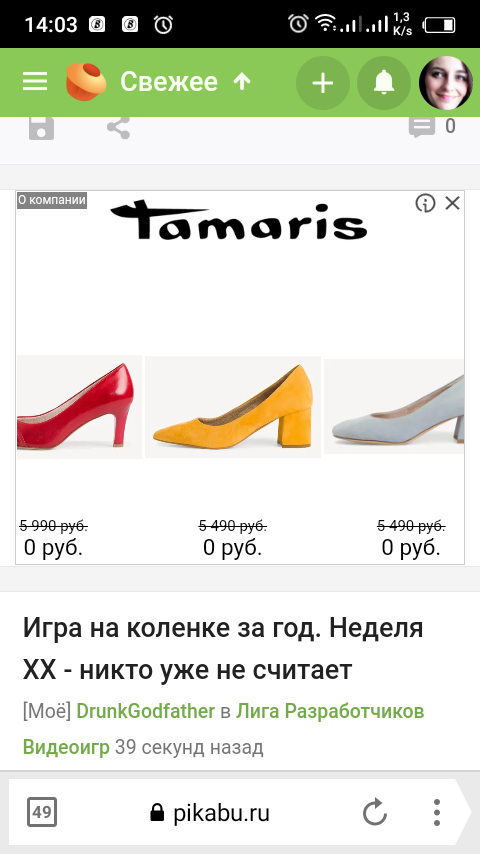 ��� �������