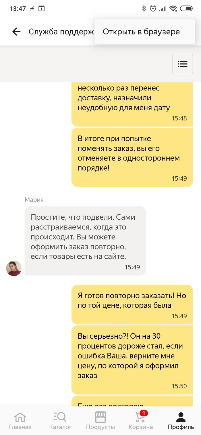 никогда не было и вот опять что значит. Смотреть фото никогда не было и вот опять что значит. Смотреть картинку никогда не было и вот опять что значит. Картинка про никогда не было и вот опять что значит. Фото никогда не было и вот опять что значит