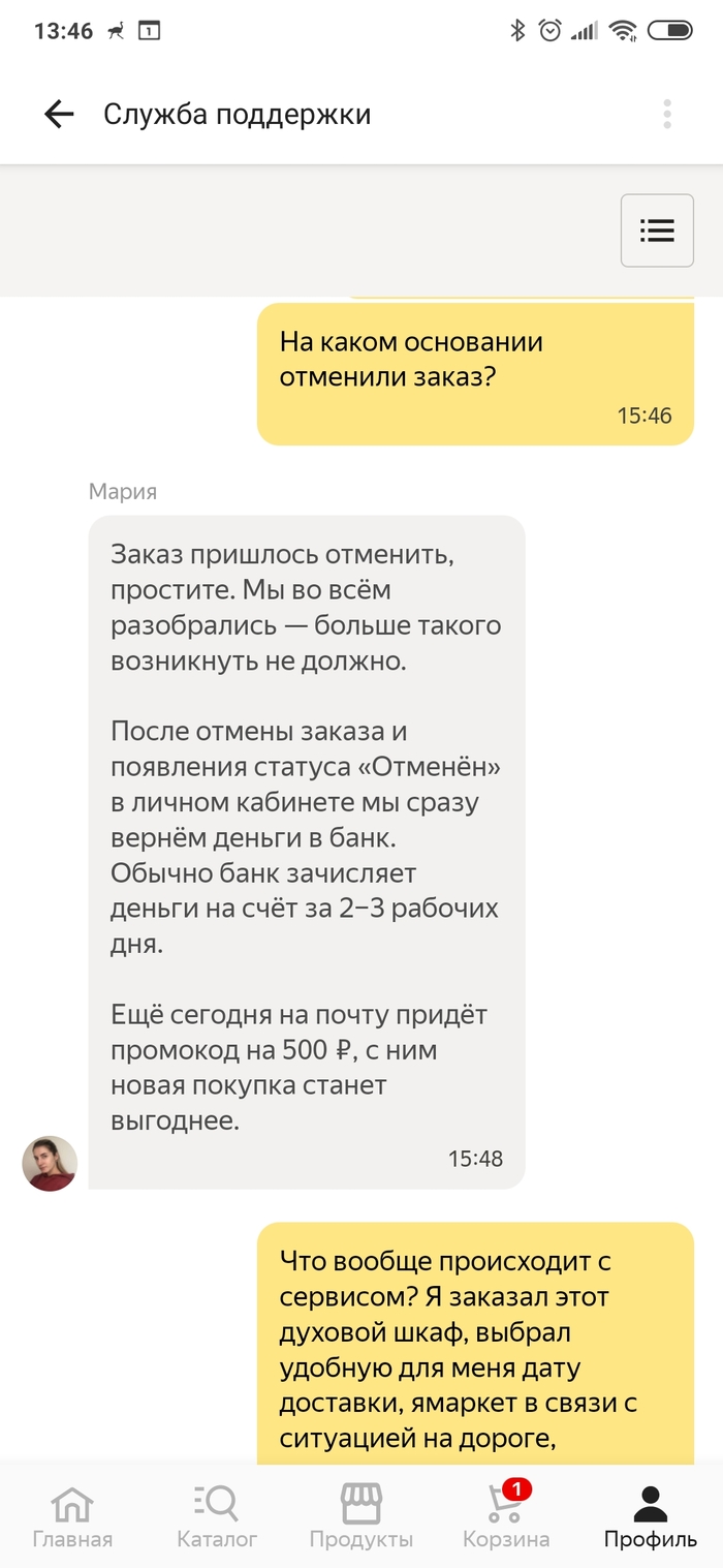 никогда не было и вот опять что значит. Смотреть фото никогда не было и вот опять что значит. Смотреть картинку никогда не было и вот опять что значит. Картинка про никогда не было и вот опять что значит. Фото никогда не было и вот опять что значит