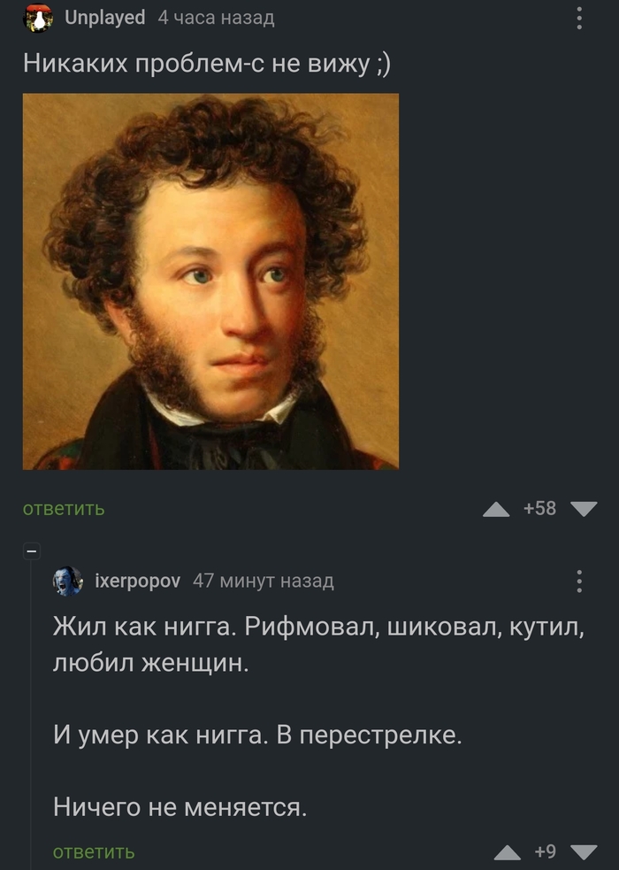 -! ,   