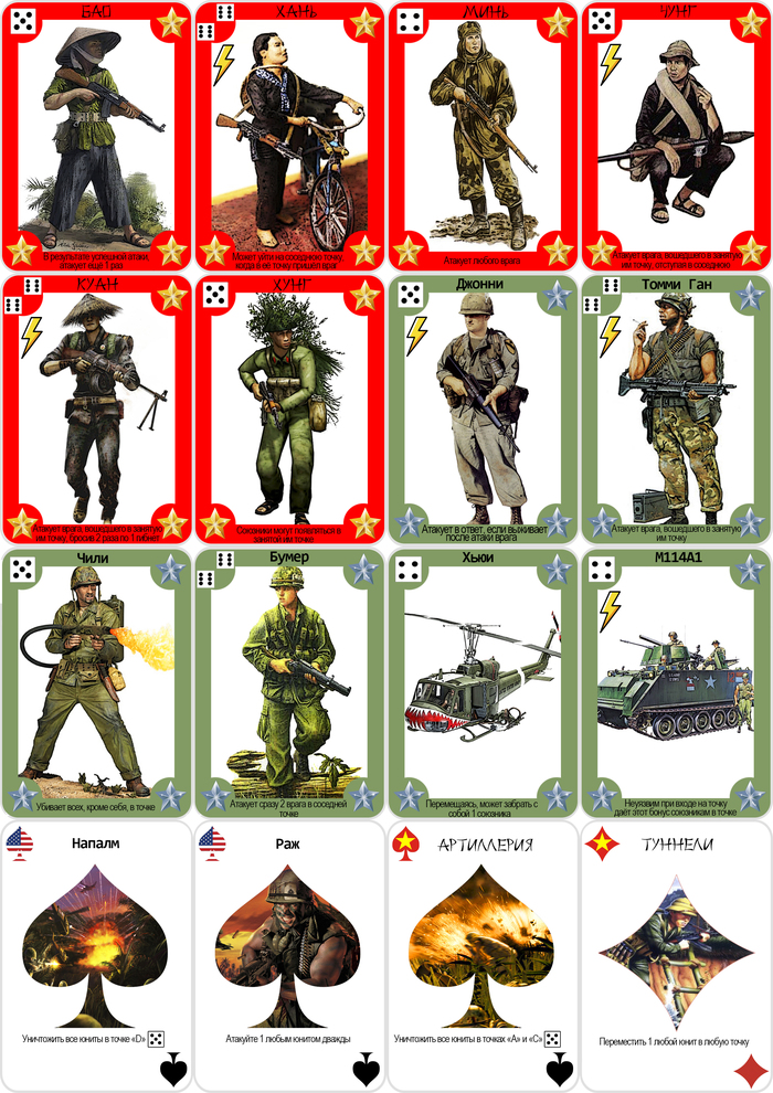 "Rock'n'Roll"    ,   ...   , , , , , ,  , ,   , , , ,  , Wargame, , , 