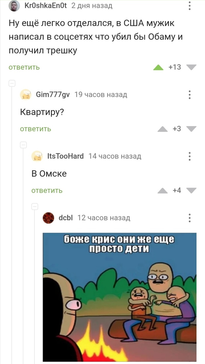 �������� � �����
