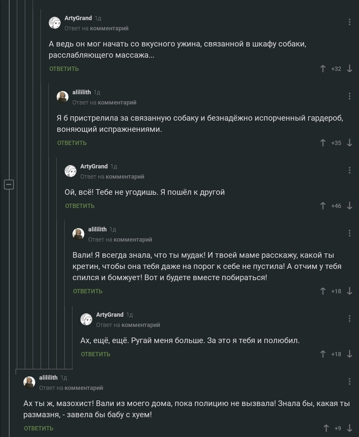 ����������, ����