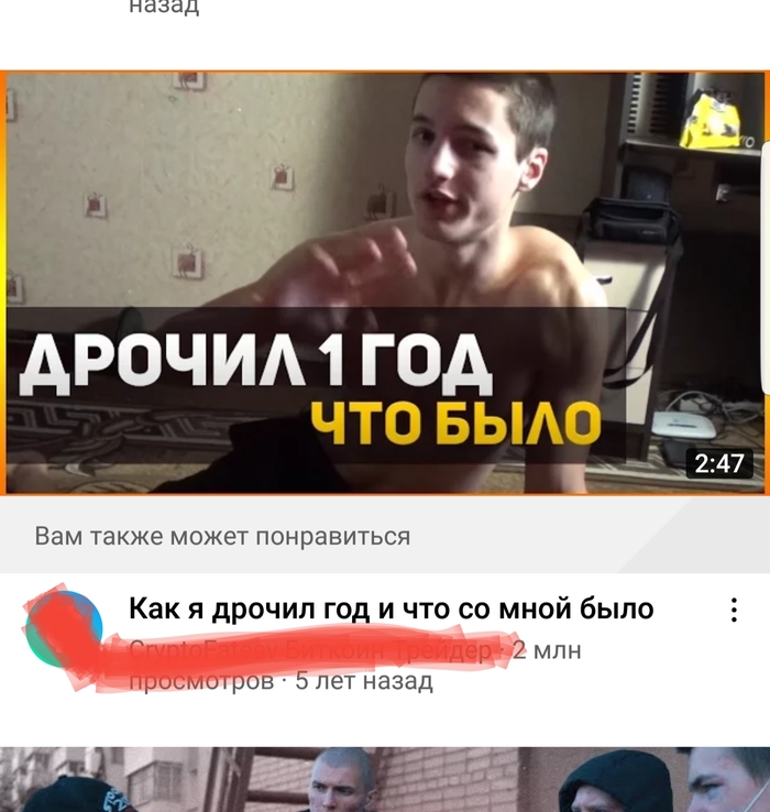 Предостережение или рекомендация?