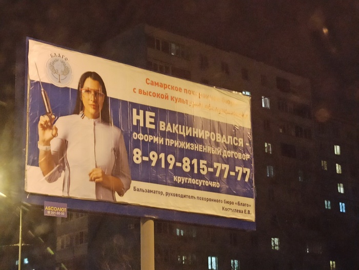 Ненавязчиво