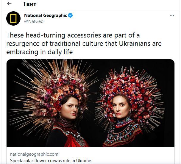    The National Geographic, ,  , 