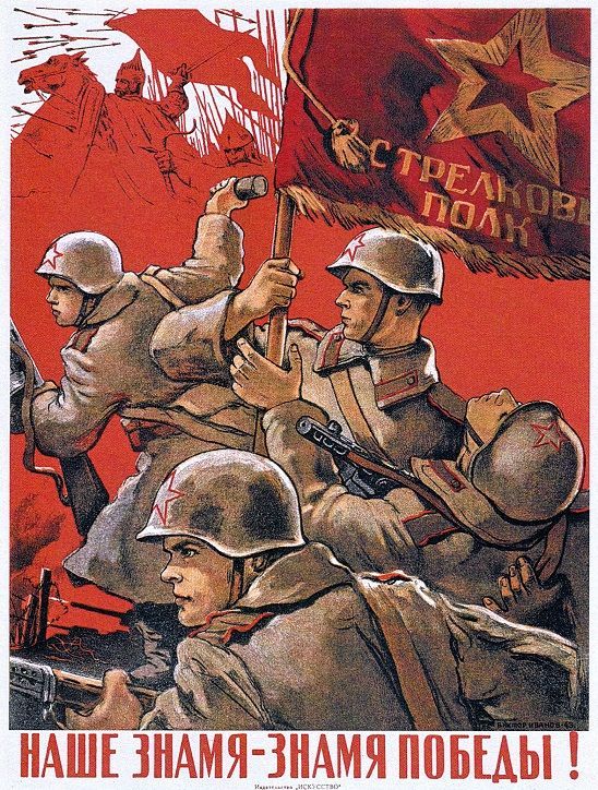 Вопрос знатокам истории