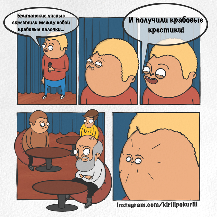 Шутки за триста что это. Смотреть фото Шутки за триста что это. Смотреть картинку Шутки за триста что это. Картинка про Шутки за триста что это. Фото Шутки за триста что это