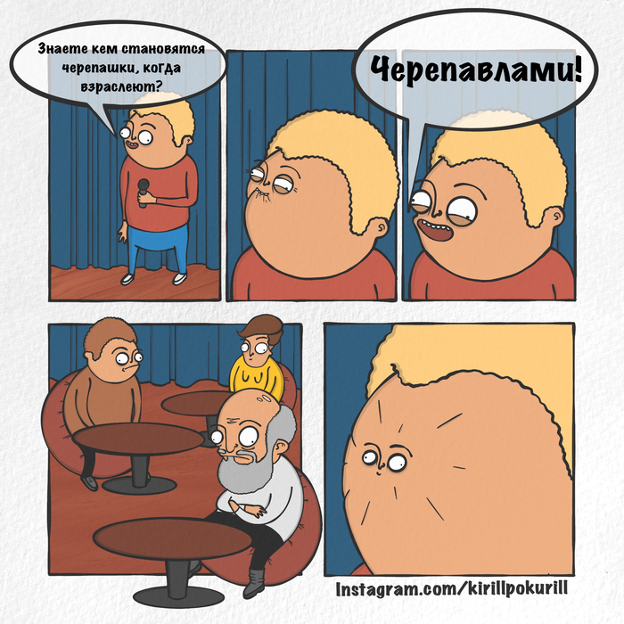 Шутки за триста что это. Смотреть фото Шутки за триста что это. Смотреть картинку Шутки за триста что это. Картинка про Шутки за триста что это. Фото Шутки за триста что это