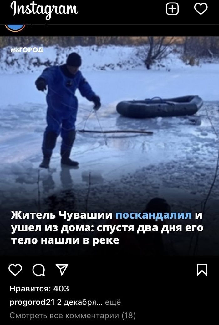 Местные СМИ как верх журналистского искусства