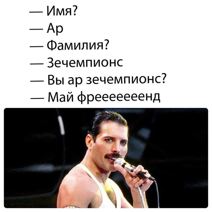   , , Queen - We Are The Champions,   ,  , 