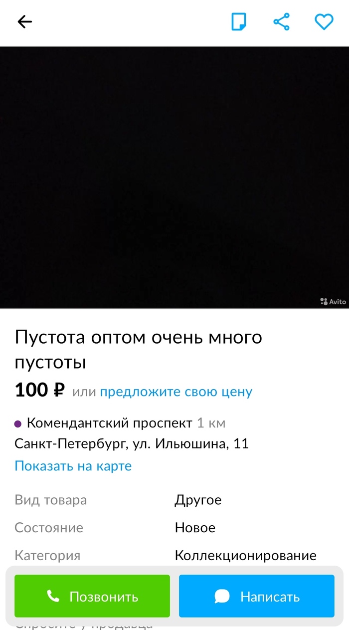 ������� �����