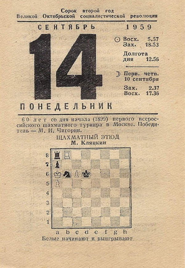 Совсем простенький этюд