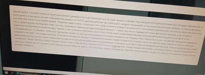 ��� � �����, ��� ��������� ��������� ��� � ���