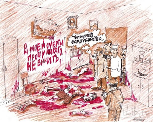 Как мэр в Кривом Роге